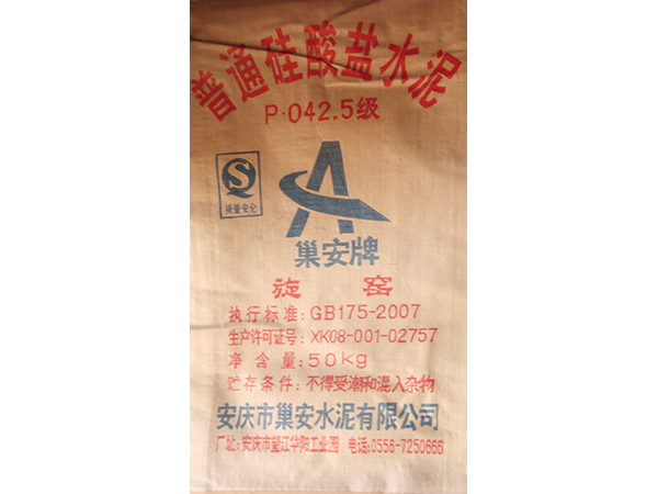 91视频网站下载水泥